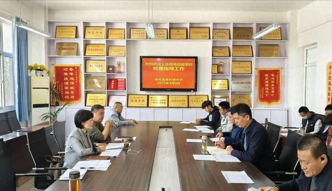 球盟会：感知山东 曲阜市残联组织开展残疾学生文体特长生模排工作(图1)