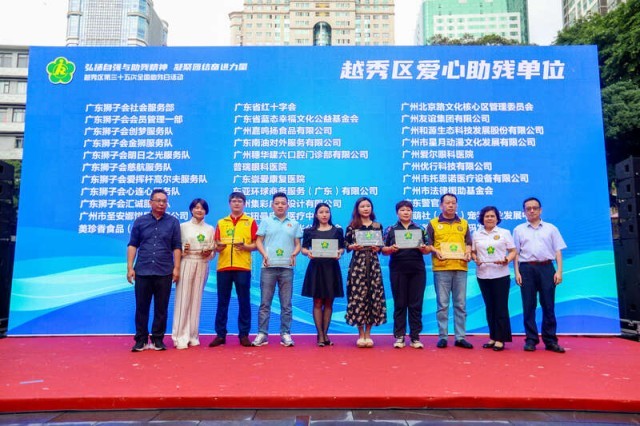 广州越秀：为100个残障青少年儿童实现体育梦想