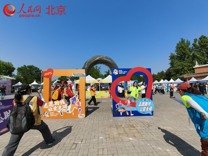 2025年北京市“亮居助残幸福计划”公益项目启动 为残疾人家庭排忧解难(图1)