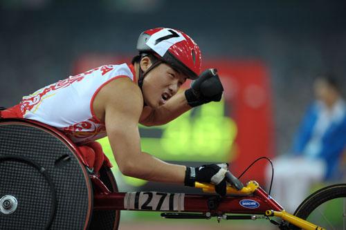 北京市第六届“健康杯”残疾人群众体育大会开幕