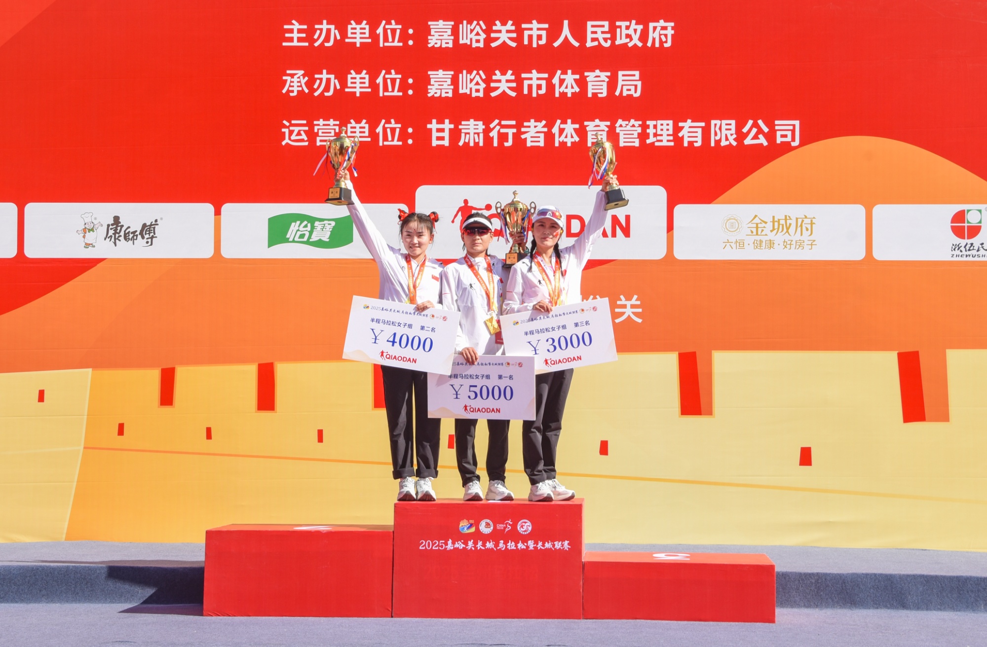 展示城市形象 传播长城文化——2025嘉峪关长城马拉松暨联赛成功举办(图7)