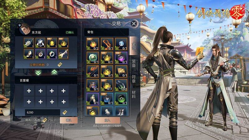 球盟会：《剑侠情缘·零》评测：西山居武侠焕新全面降肝减负(图5)