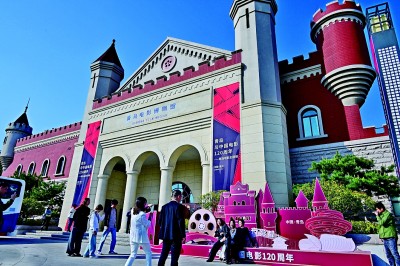 球盟会：百年光影 一路繁花——山东青岛推动影视产业高质量发展(图3)