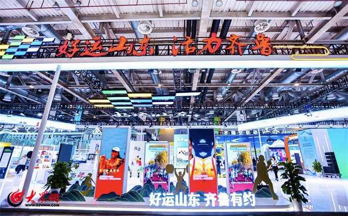 球盟会：2025中国体育两博会“泰”出彩！新泰独杆跷、泰山登山助力机器人、泰山舞狮绽放泰安体育魅力