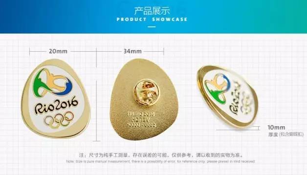 【解密】“中国制造”的里约奥运(图7)