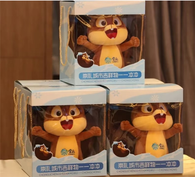 从冬奥记忆到数字资产：华藏平台首发崇礼“冲冲”文旅数字藏品(图2)