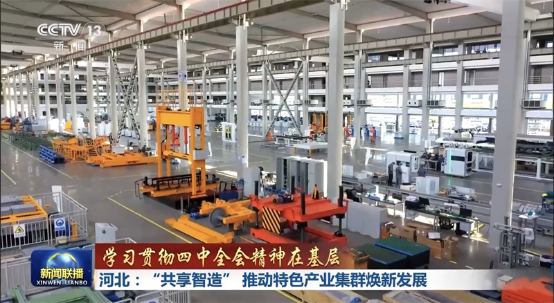 球盟会入口：央媒看河北丨城市更新绘就宜居画卷 共享智造激活产业动能(图2)