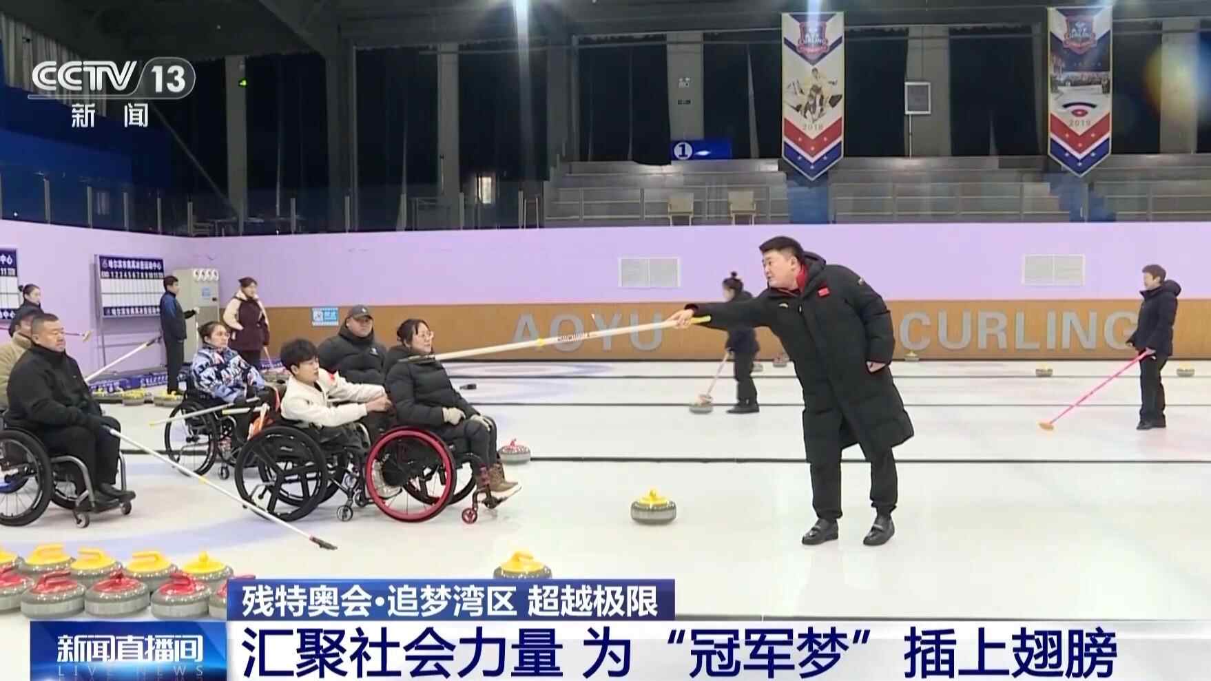 视频丨为“冠军梦”插上翅膀 康复体系助残障人士融入社会(图5)