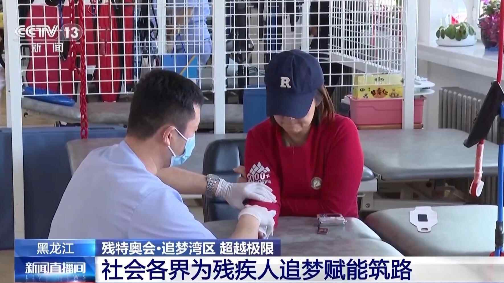 视频丨为“冠军梦”插上翅膀 康复体系助残障人士融入社会(图8)