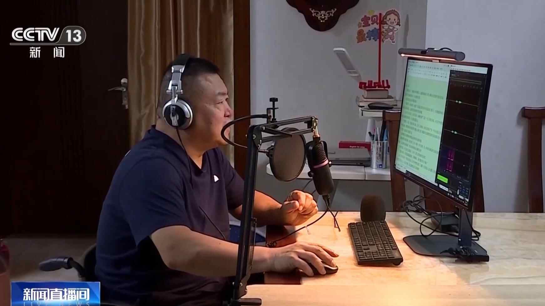 视频丨为“冠军梦”插上翅膀 康复体系助残障人士融入社会(图9)