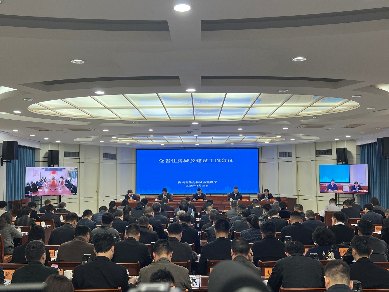 球盟会：聚焦城市更新与住房改造 2026年海南力争改造垦区危房1400户以上