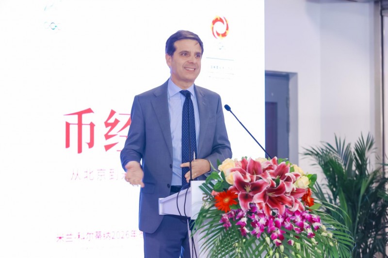 米兰-科尔蒂纳2026年冬奥会纪念币首发发布会在京隆重举行 千年铸币技艺融合奥林匹克精神方寸之间见证中意文化交融(图4)