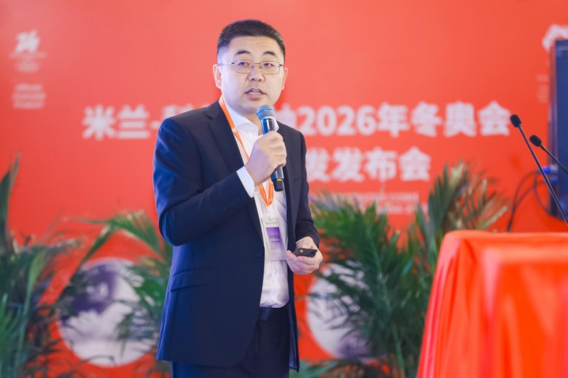 米兰-科尔蒂纳2026年冬奥会纪念币首发发布会在京隆重举行 千年铸币技艺融合奥林匹克精神方寸之间见证中意文化交融(图7)