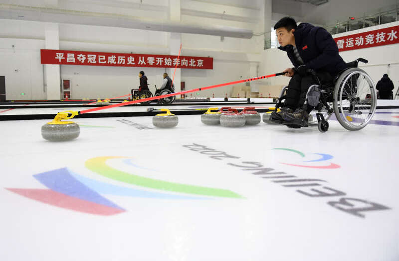 球盟会入口：广州市特奥旱地冰壶赛：智力残疾人展现团队精神与乐趣