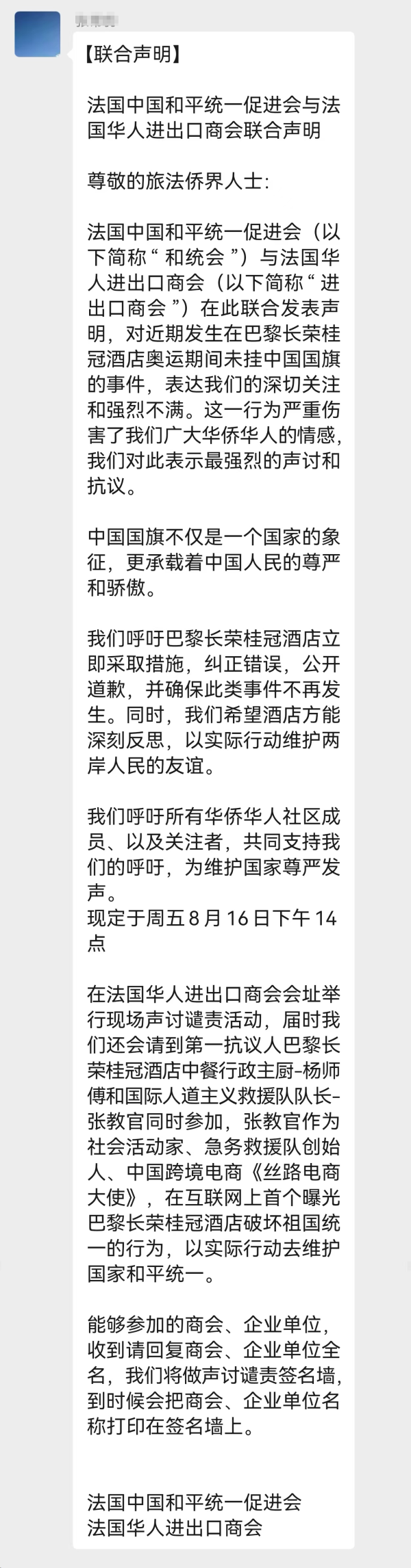 作为一个中国人应该挺直腰杆不应屈从于“”压力-李洹