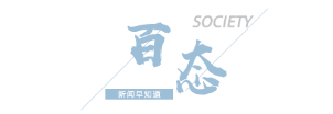 【8点见】我驻乌克兰大使馆发布重要安全通知！(图6)