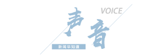 【8点见】我驻乌克兰大使馆发布重要安全通知！(图10)