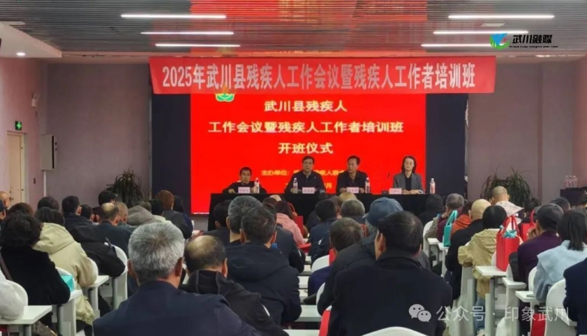 武川县人民政府(图1)