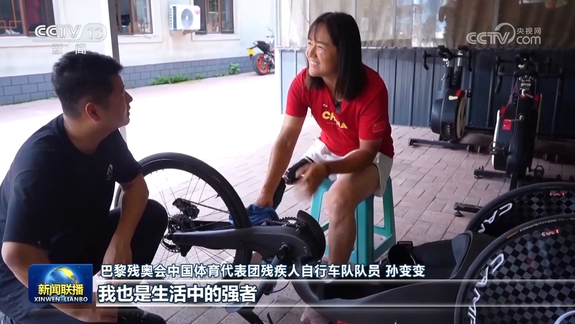 【新思想引领新征程】在中国式现代化进程中促进残疾人事业全面发展(图1)