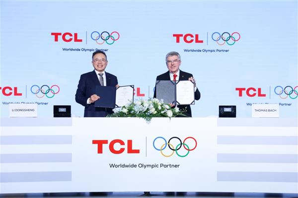 球盟会入口：双向奔赴！TCL正式成为奥林匹克全球合作伙伴(图1)
