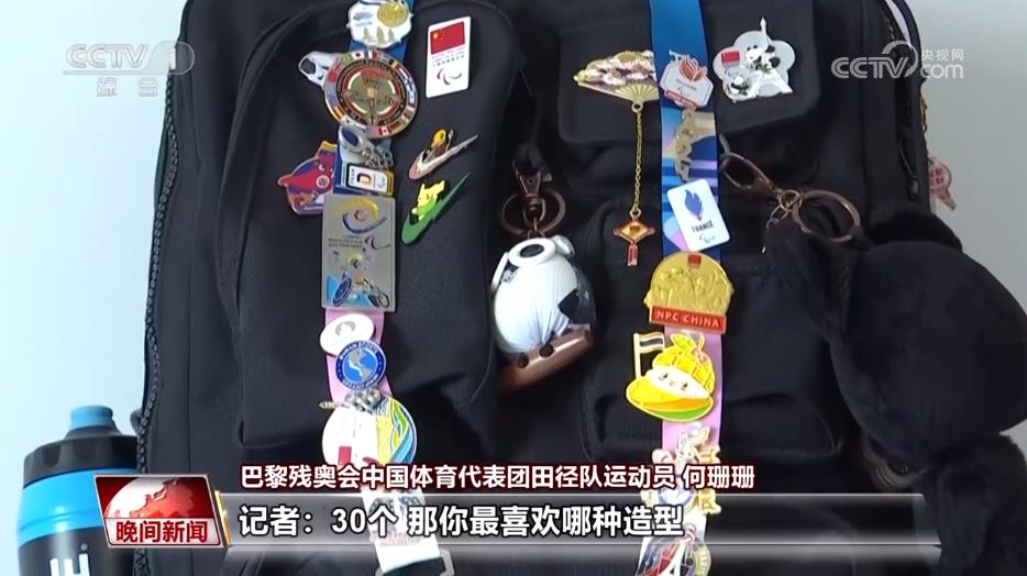 走进巴黎残奥村 来看看中国运动员的行李箱里都有啥？(图4)