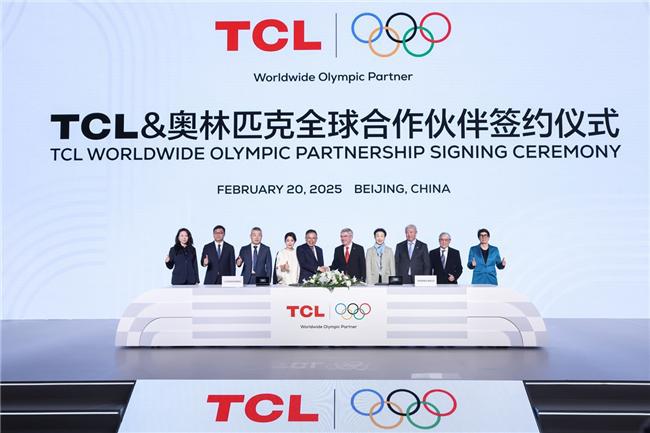 TCL与奥林匹克达成全球合作推动体育与科技融合(图2)