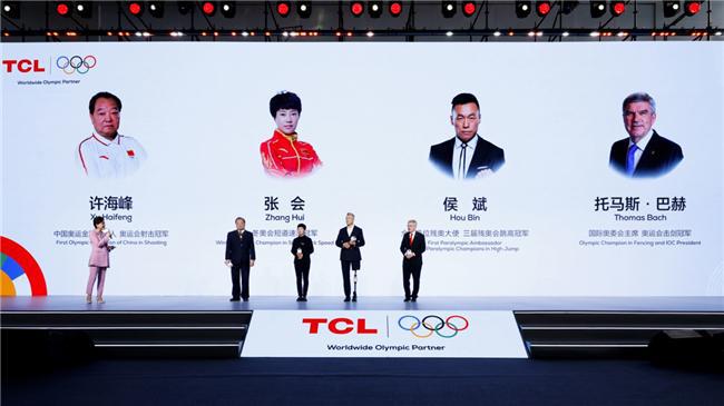 TCL与奥林匹克达成全球合作推动体育与科技融合(图6)