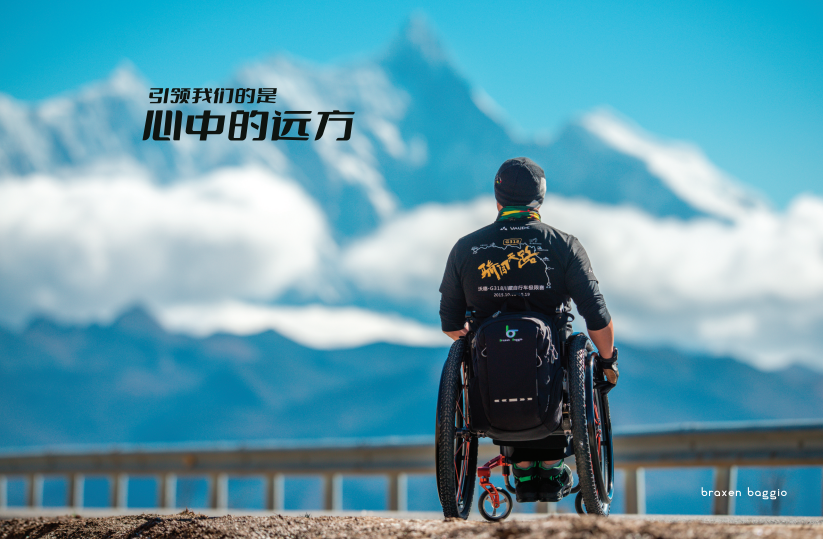 设计世界级器械 助力冬残奥 他们为创新注入“无障碍”的深度关怀