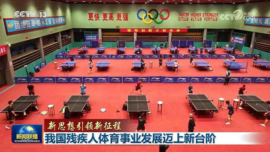 球盟会入口：广州残疾人体育中心“智慧+无障碍”升级电梯无需手按引领未来