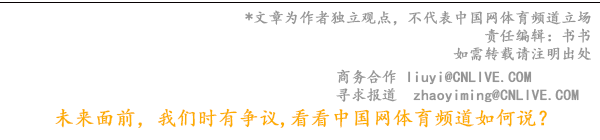 泰诺健Technogym全面装备2020东京奥运会(图5)