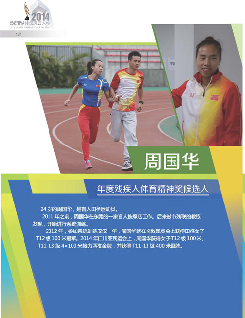 十五运会和残特奥会省属体育场馆建设资金使用情况专项审计服务项目(二次)竞争性磋商公告