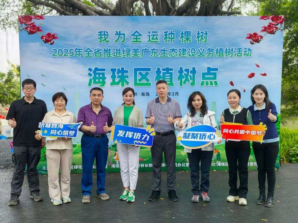 凝心聚力！广州海珠开展“同心龙舟竞技赛”等重点活动迎十五运(图1)