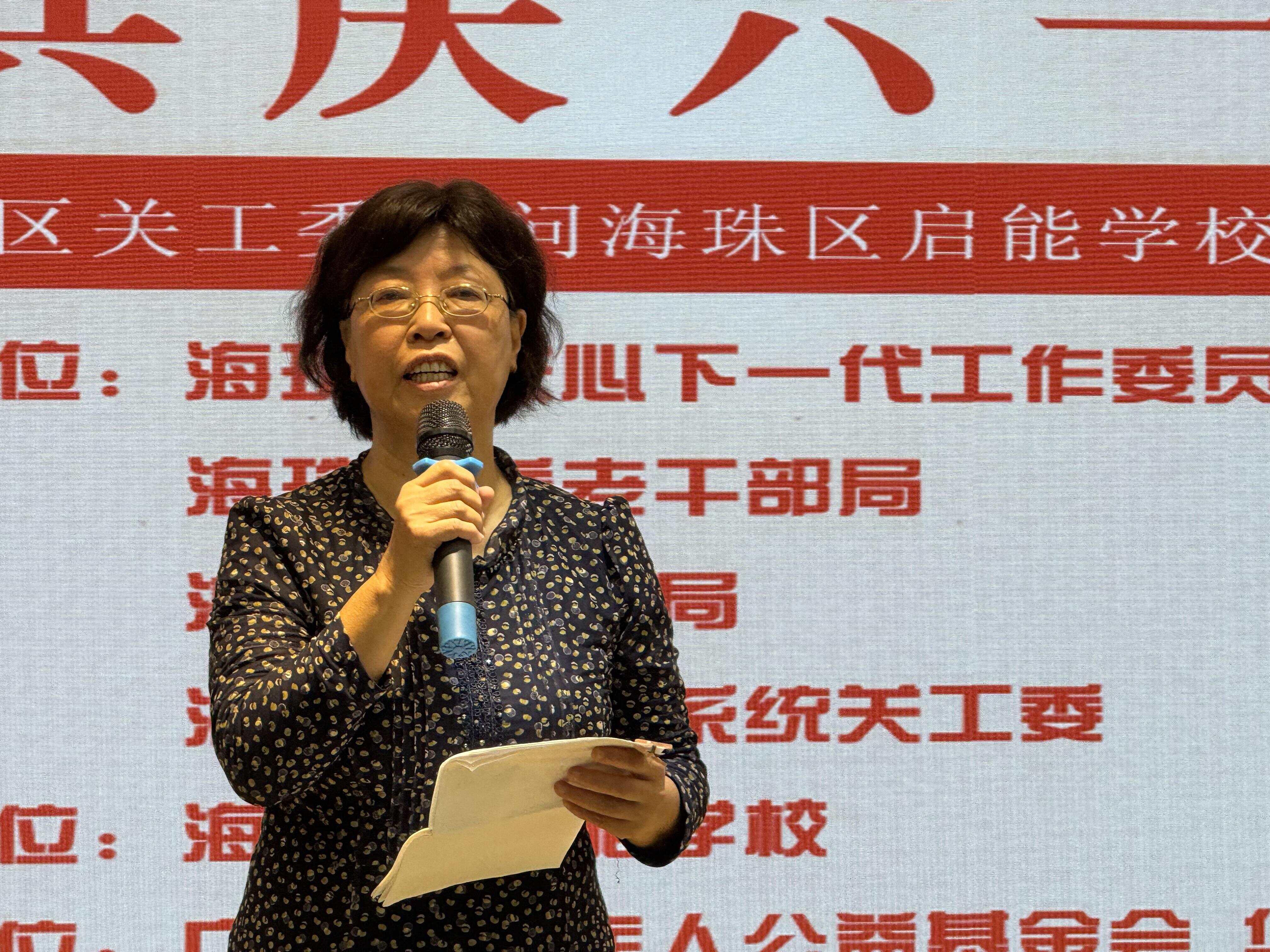 温暖童心广州海珠关工委与启能学校孩子共度六一佳节(图3)