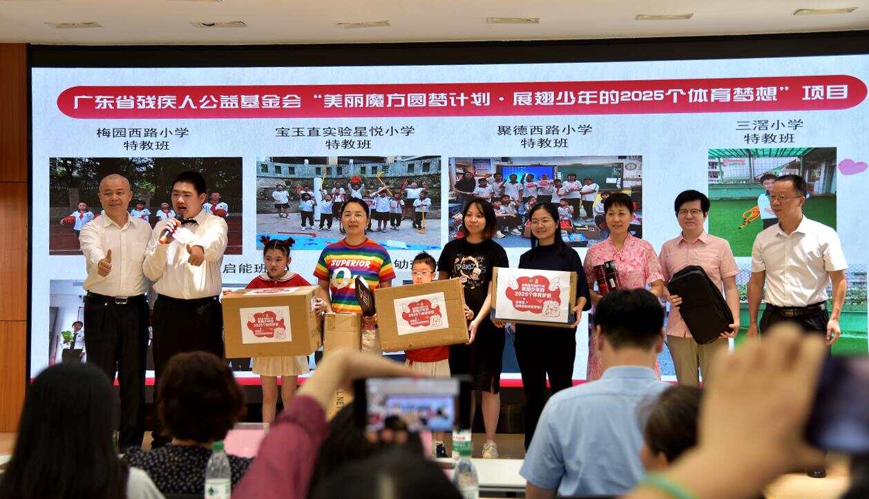 温暖童心广州海珠关工委与启能学校孩子共度六一佳节(图4)