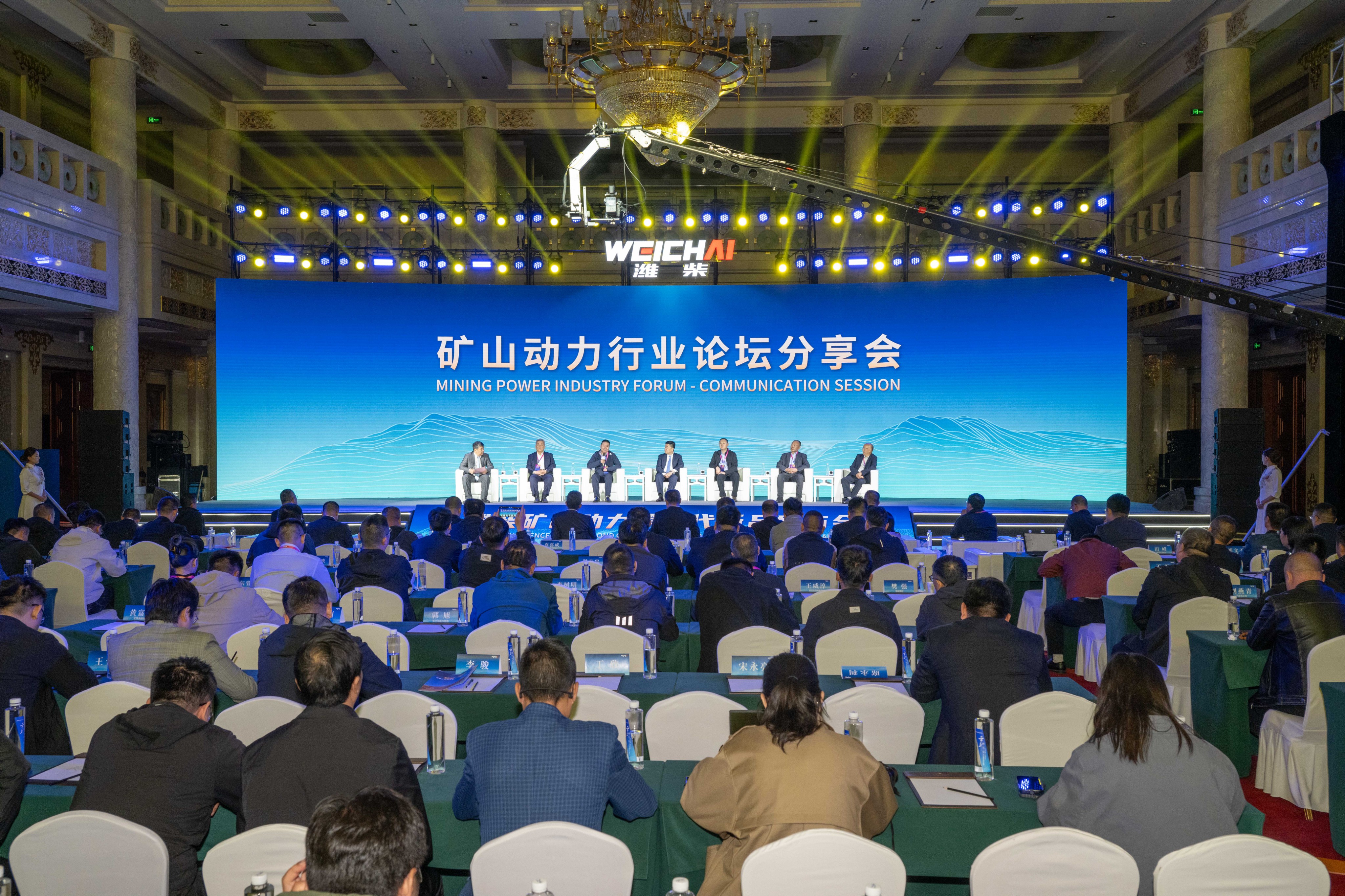 打破大型矿用装备关键核心技术国际垄断 潍柴矿山动力第二代新品重磅发布(图6)