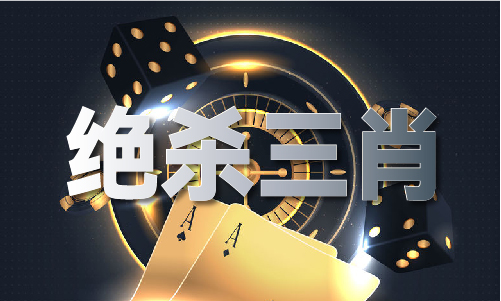 球盟会：606622：comV(图1)