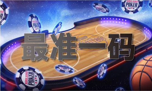 管家婆四肖八码长期免费公开ww - 管家婆四肖八码长期免费公开wwV11(图1)