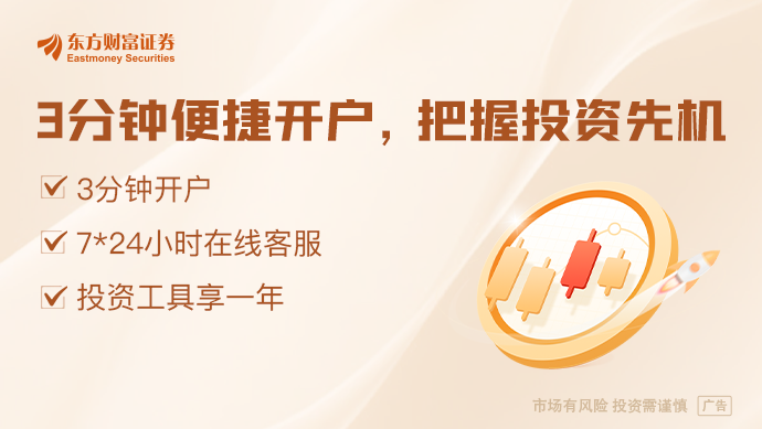 人民日报头版聚焦冰雪经济：冰天雪地也是金山银山(图1)