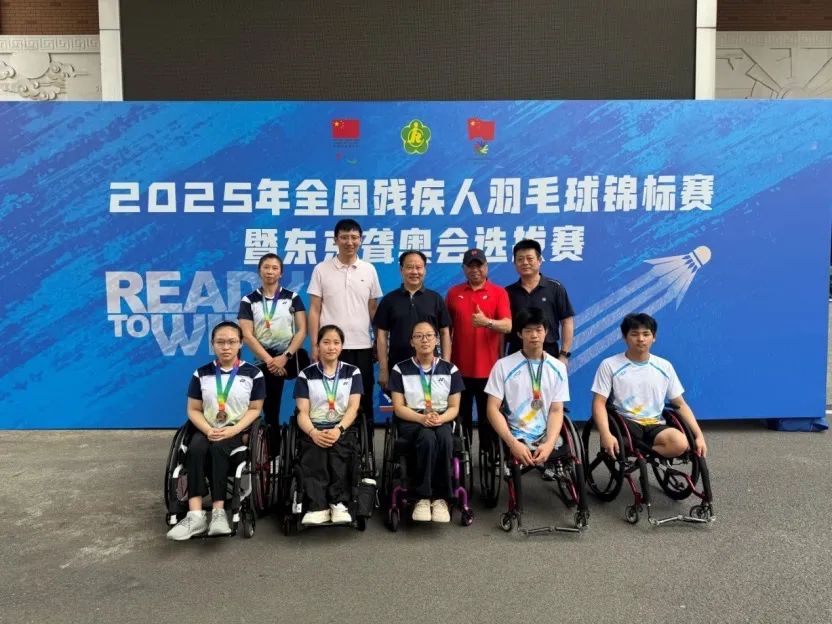 我省运动员在2025年全国残疾人羽毛球锦标赛暨东京聋奥会选拔赛获3银1铜(图1)