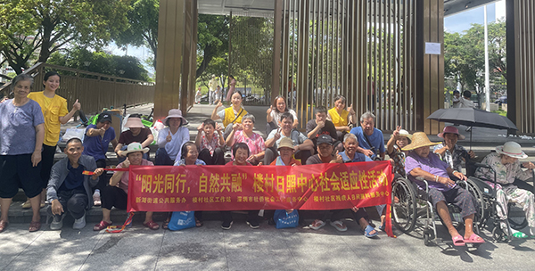 楼村日照中心带领残疾人前往公园开启社会适应之旅(图1)