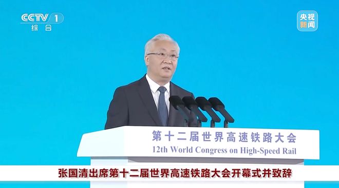 球盟会入口：时隔15年这一大会再度在中国举办有一个重要关键词(图1)