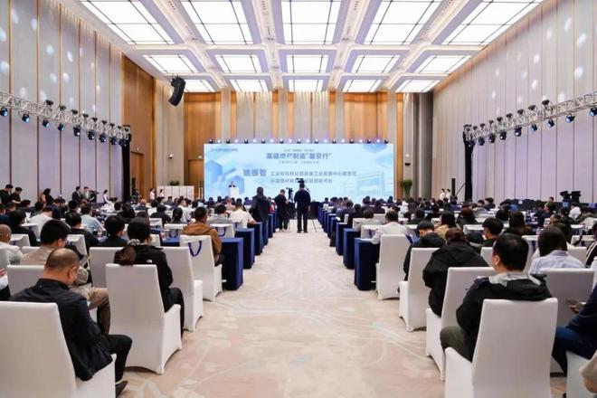 2025年“装备强国”系列活动-高端增材制造“雄安行”活动成功举办(图1)