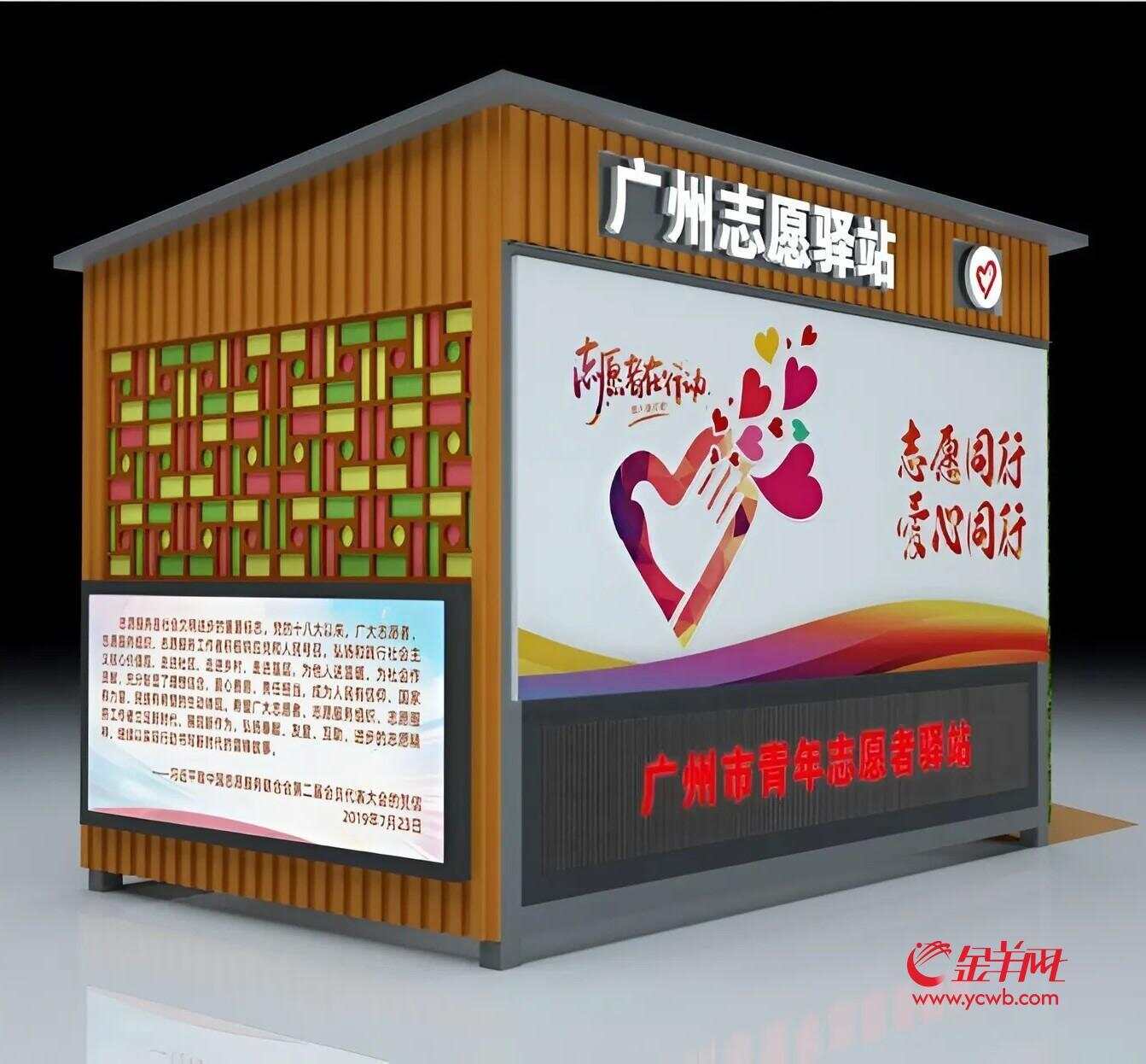 十五运会“黑科技”：赛场找座一键导航无人驾驶服务出行｜全运年·看广州(图1)