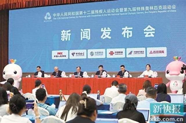 球盟会：残特奥会实现无障碍 运动员畅行大湾区(图1)