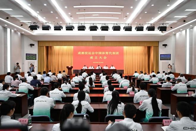 球盟会：成都世运会中国代表团规模创纪录 首次派出残疾人运动员(图1)