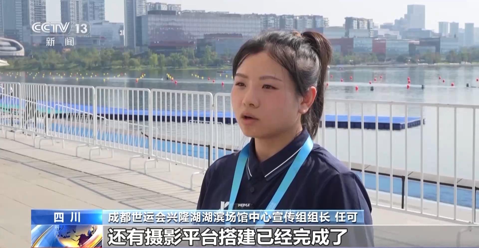 球盟会入口：第12届世界运动会今晚开幕 成都准备好了(图1)