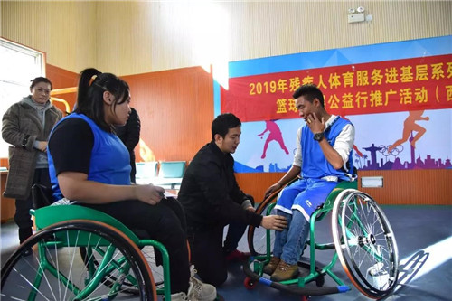 体育无界限人人可参与