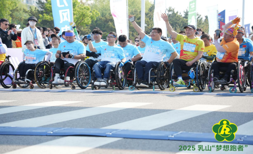 【山东残疾人体育工作案例】乳山市：以马拉松推动残健融合(图1)
