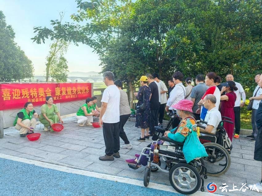 投掷、盲行、辨音…… 谷城残疾人健身周每一份坚持都值得喝彩(图1)