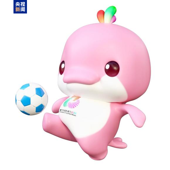 2025年残特奥会参赛人数创新高 吉祥物运动造型发布(图2)